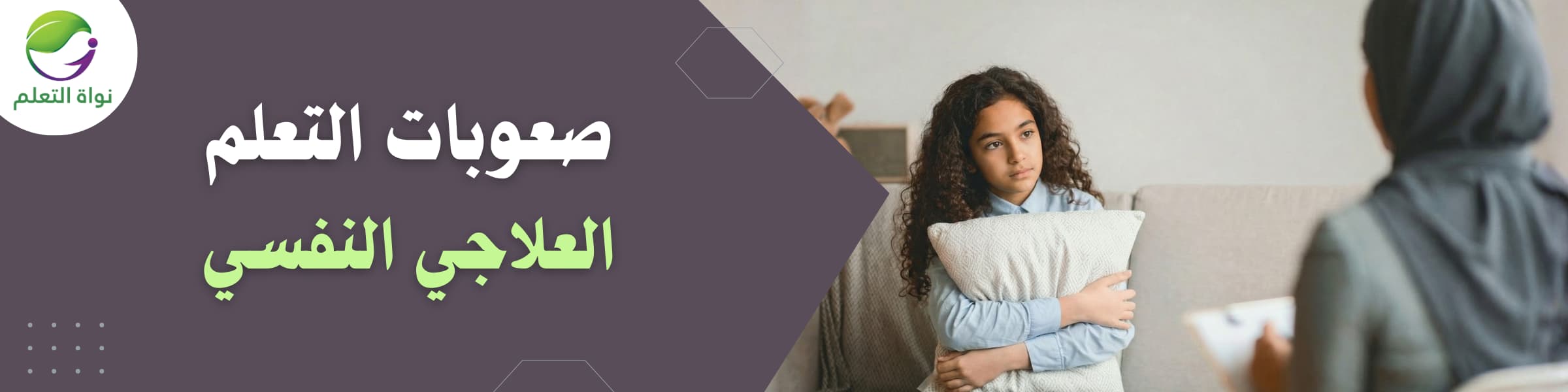 Learning Disabilities – Psychotherapeutic Intervention